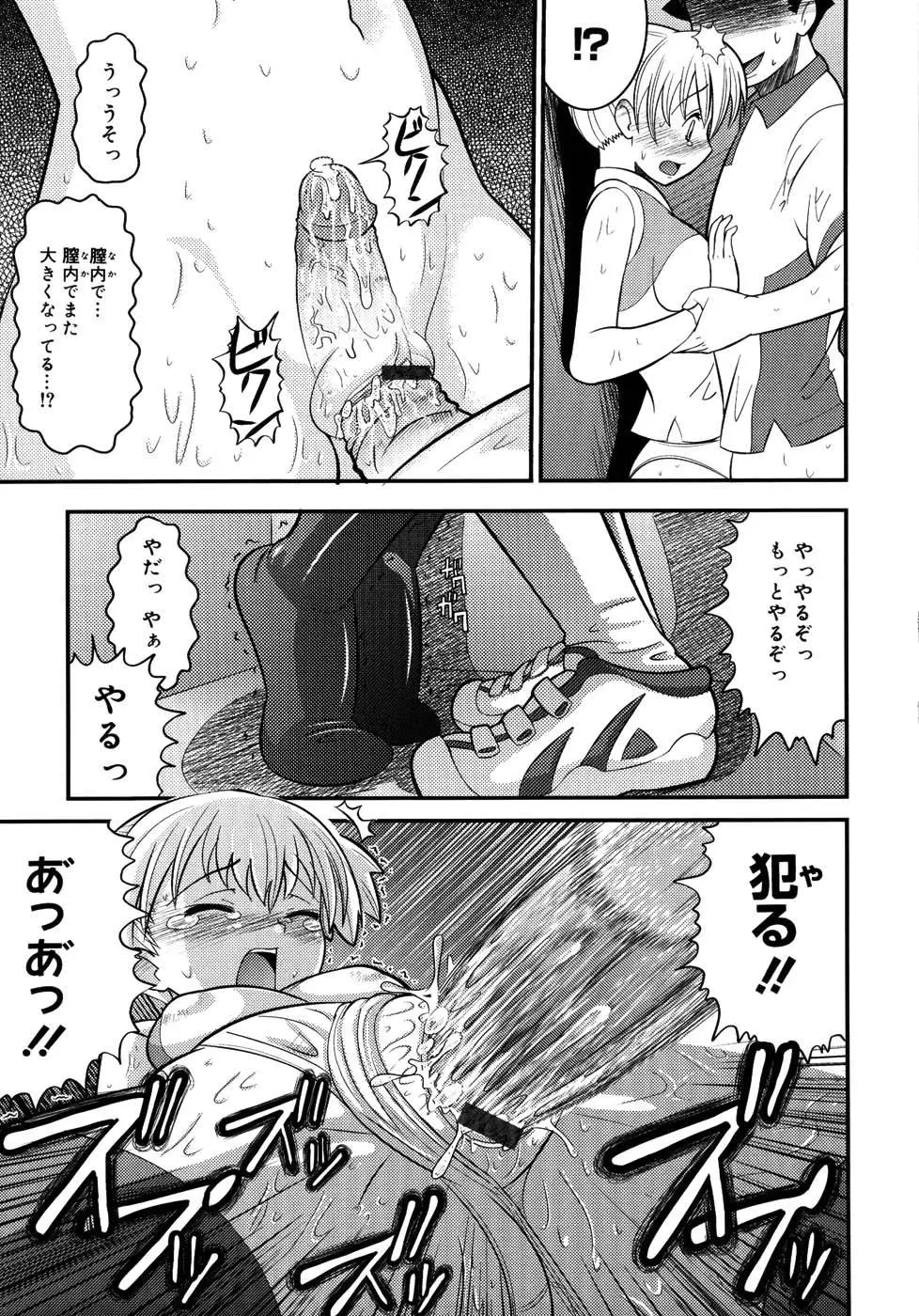 Page 181