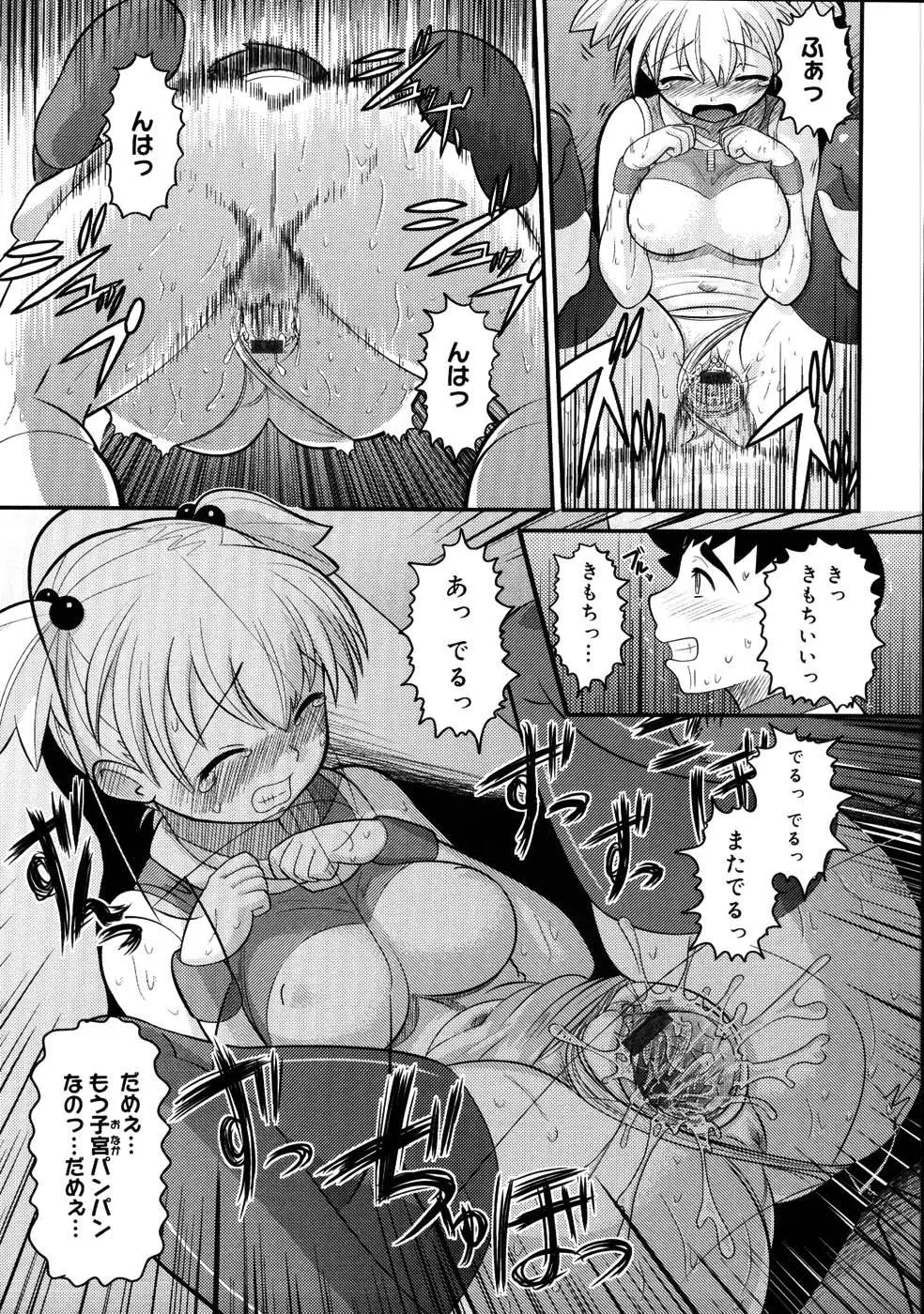 Page 183