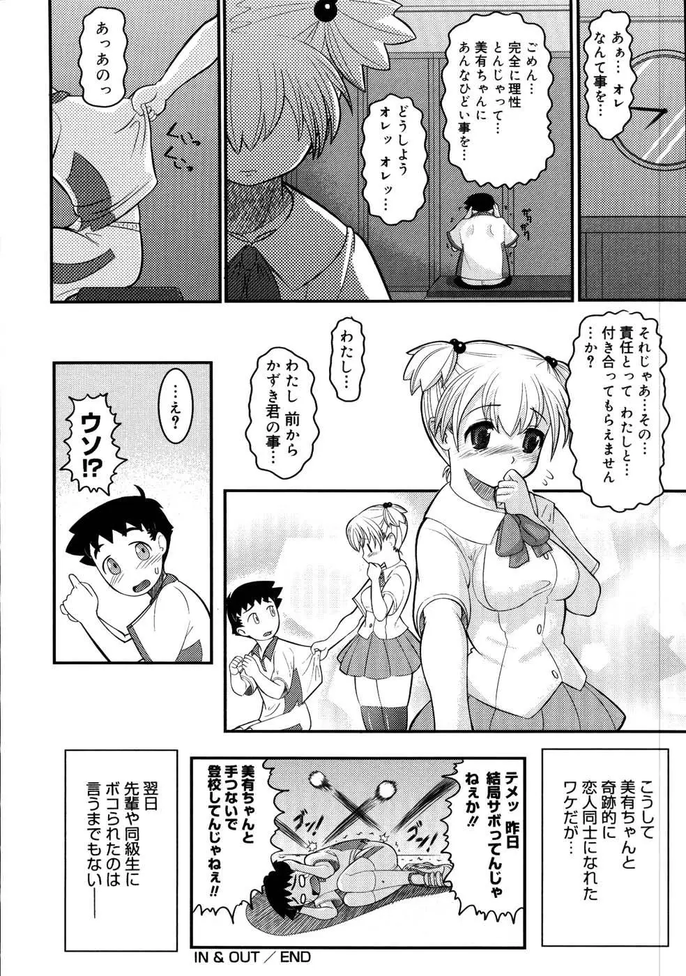 Page 186