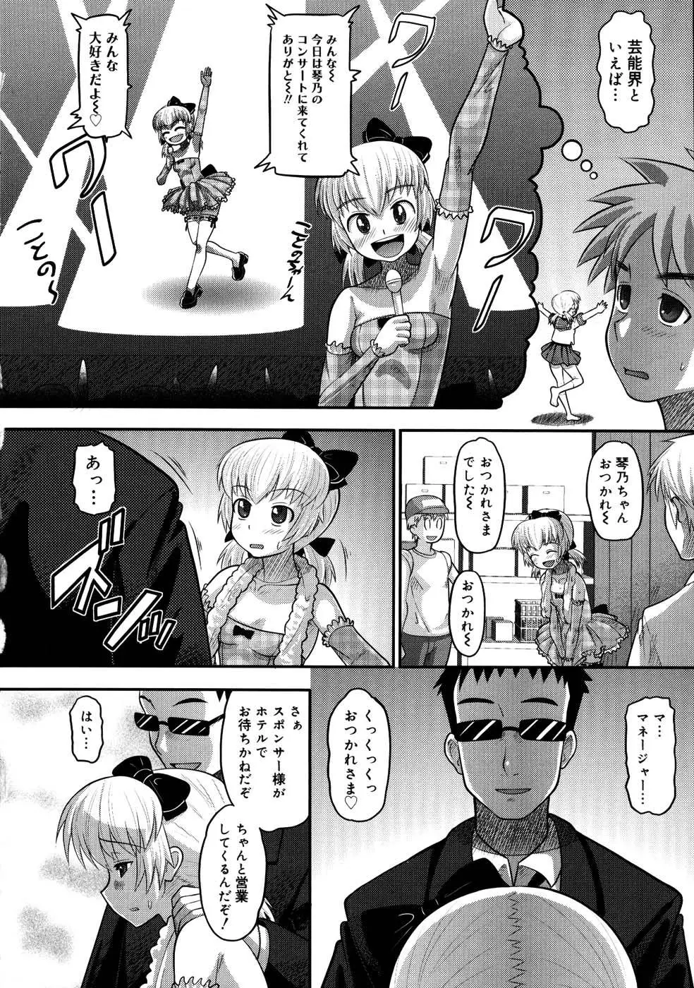 Page 188