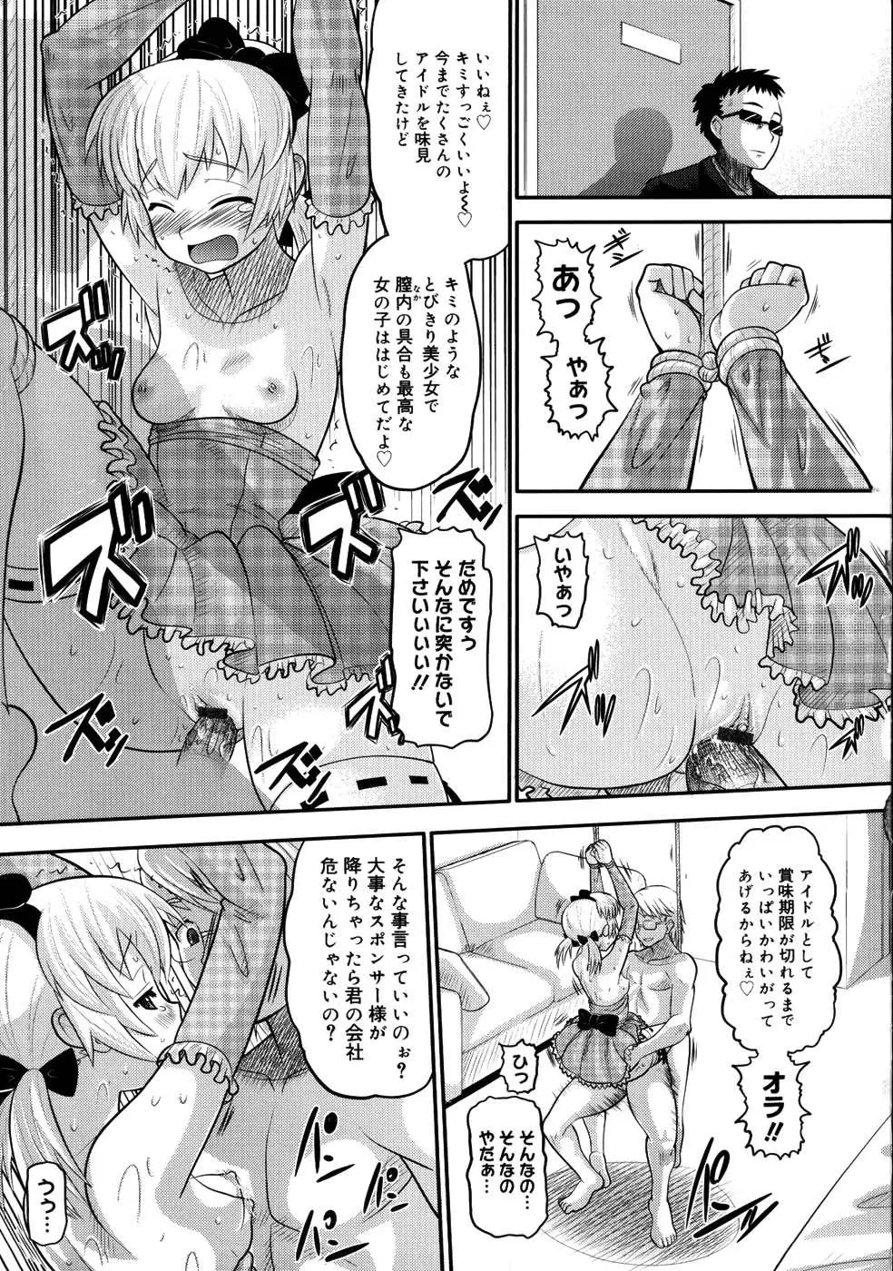 Page 189