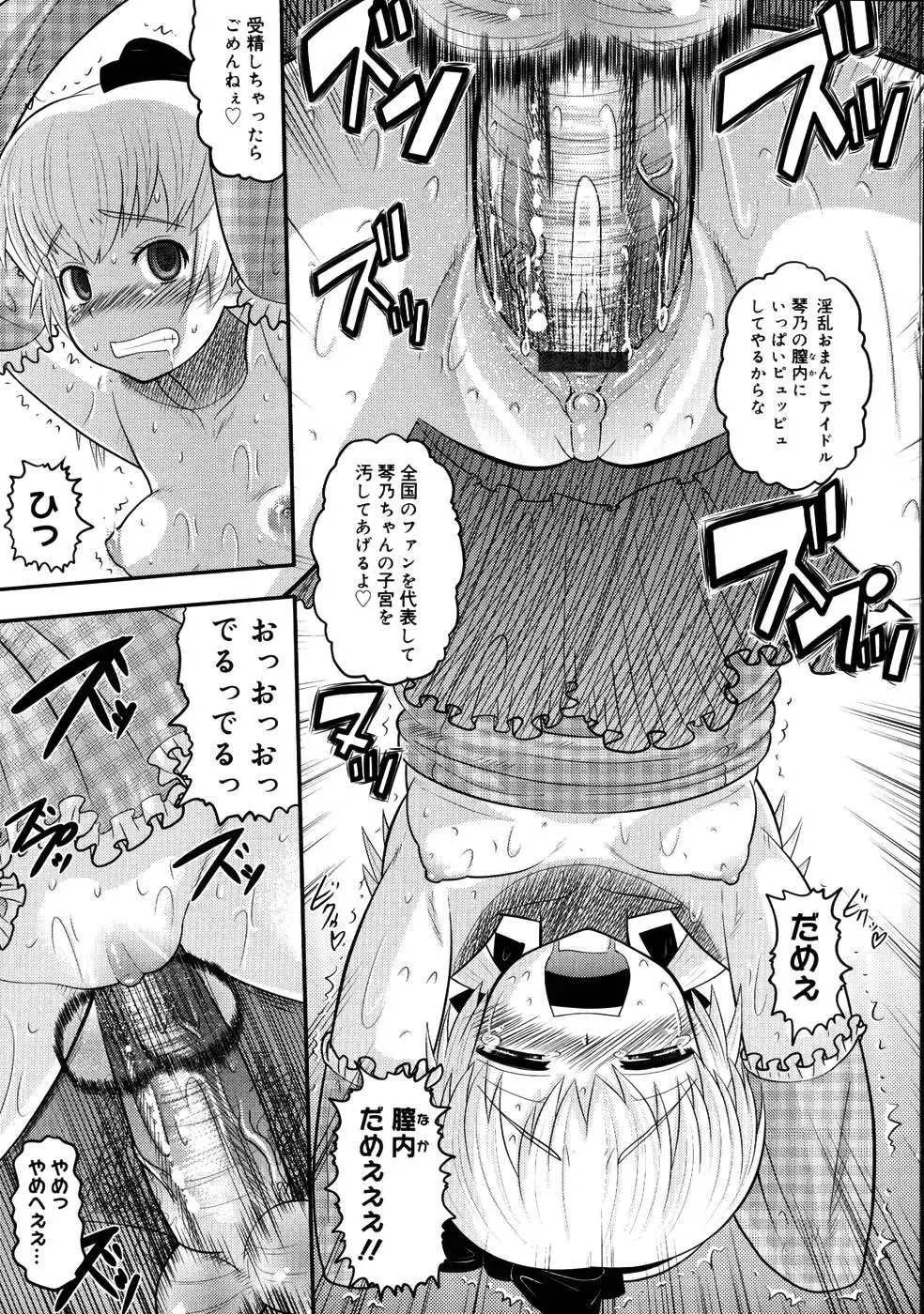 Page 193