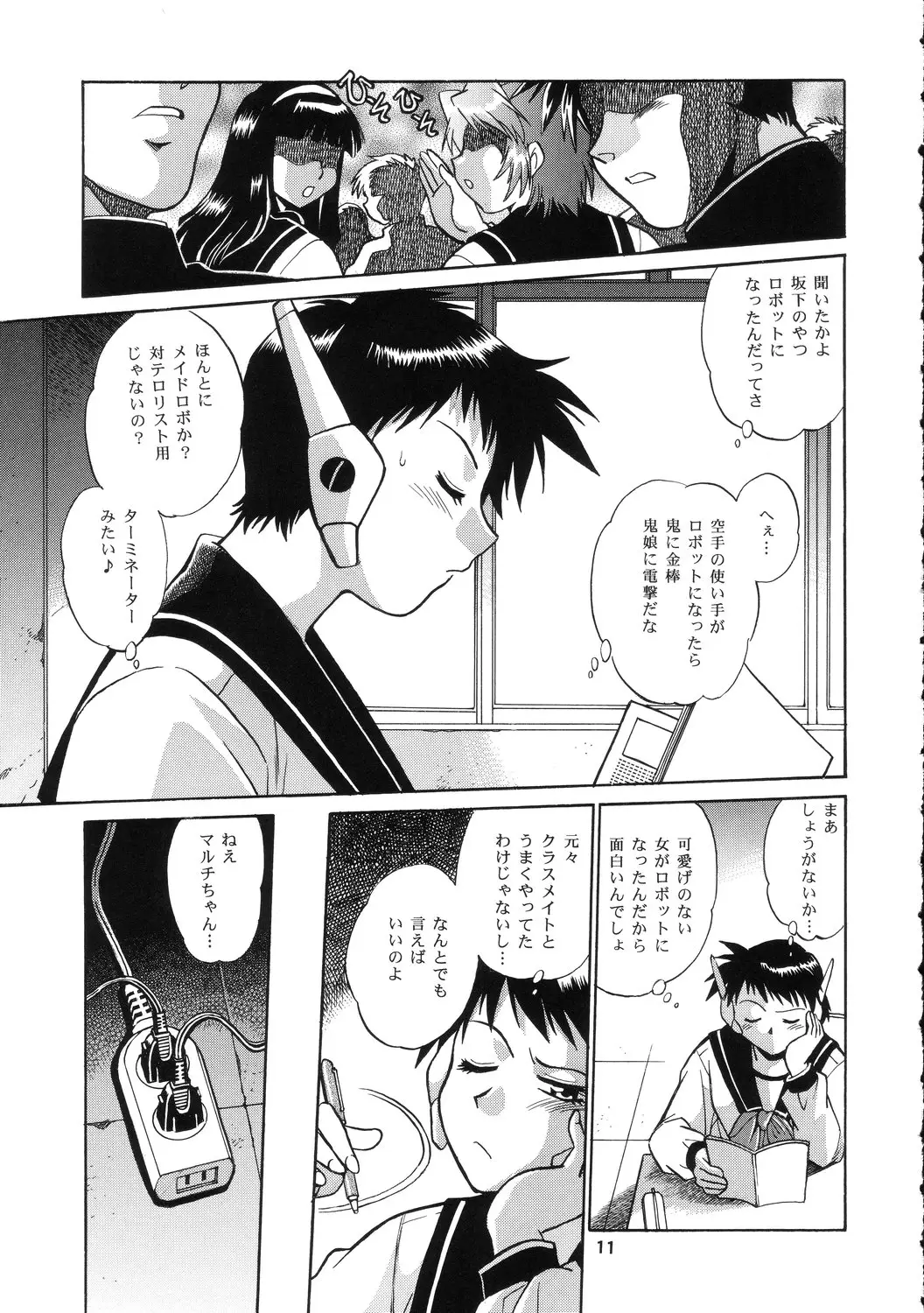 Page 10
