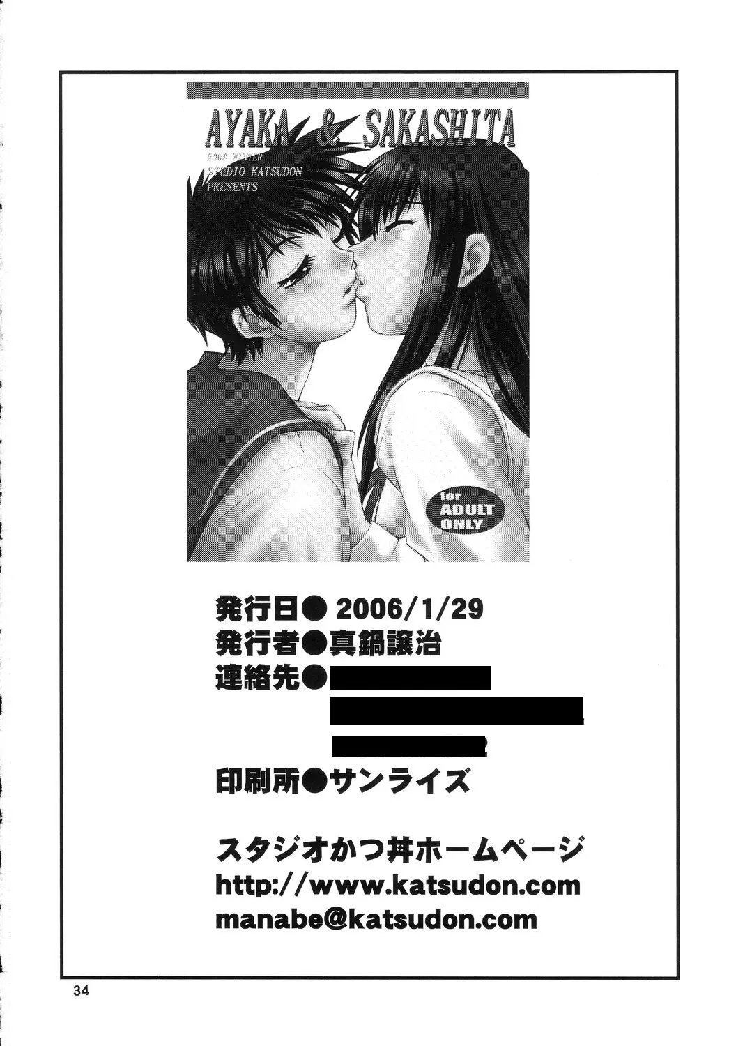 Page 33