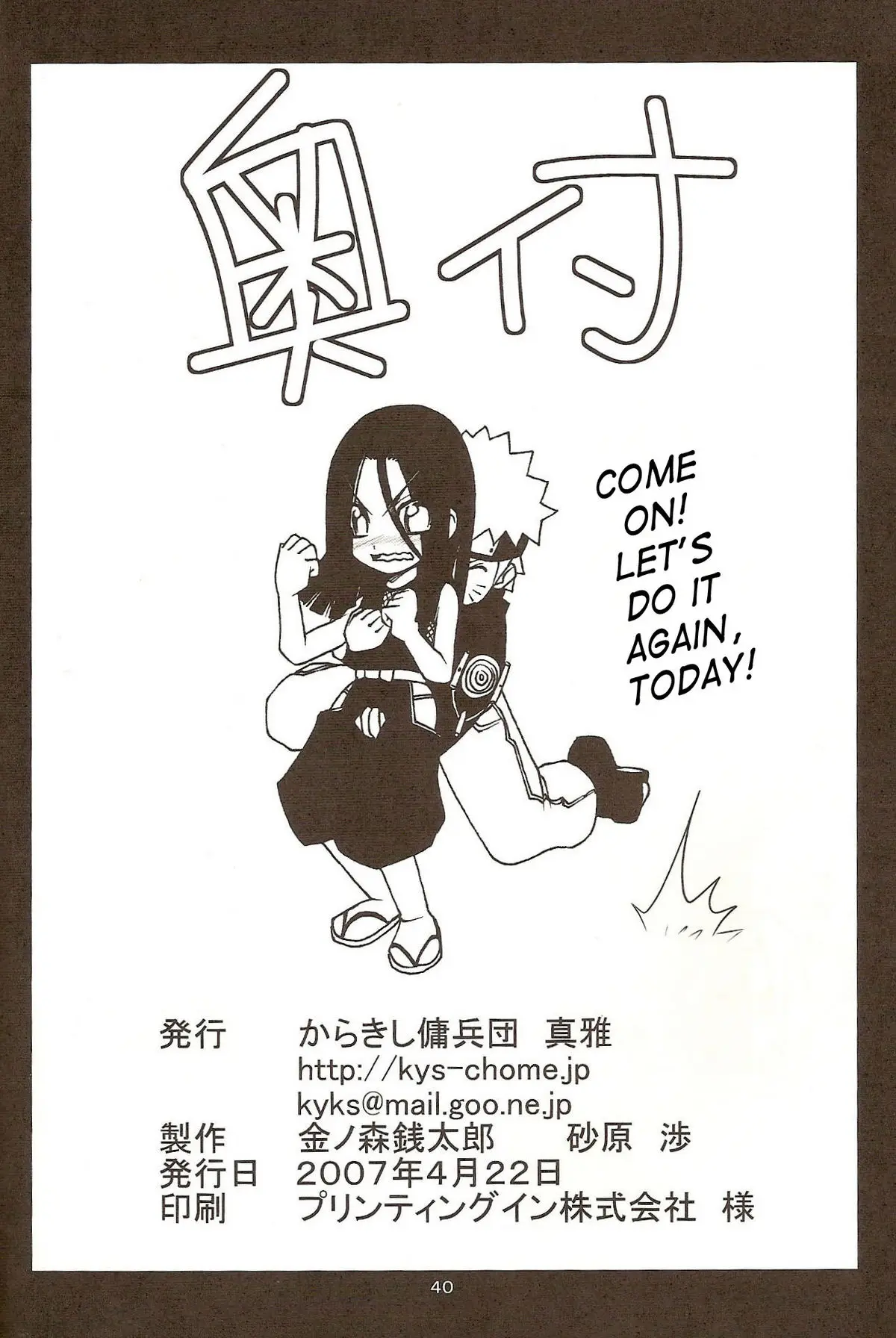 Page 39