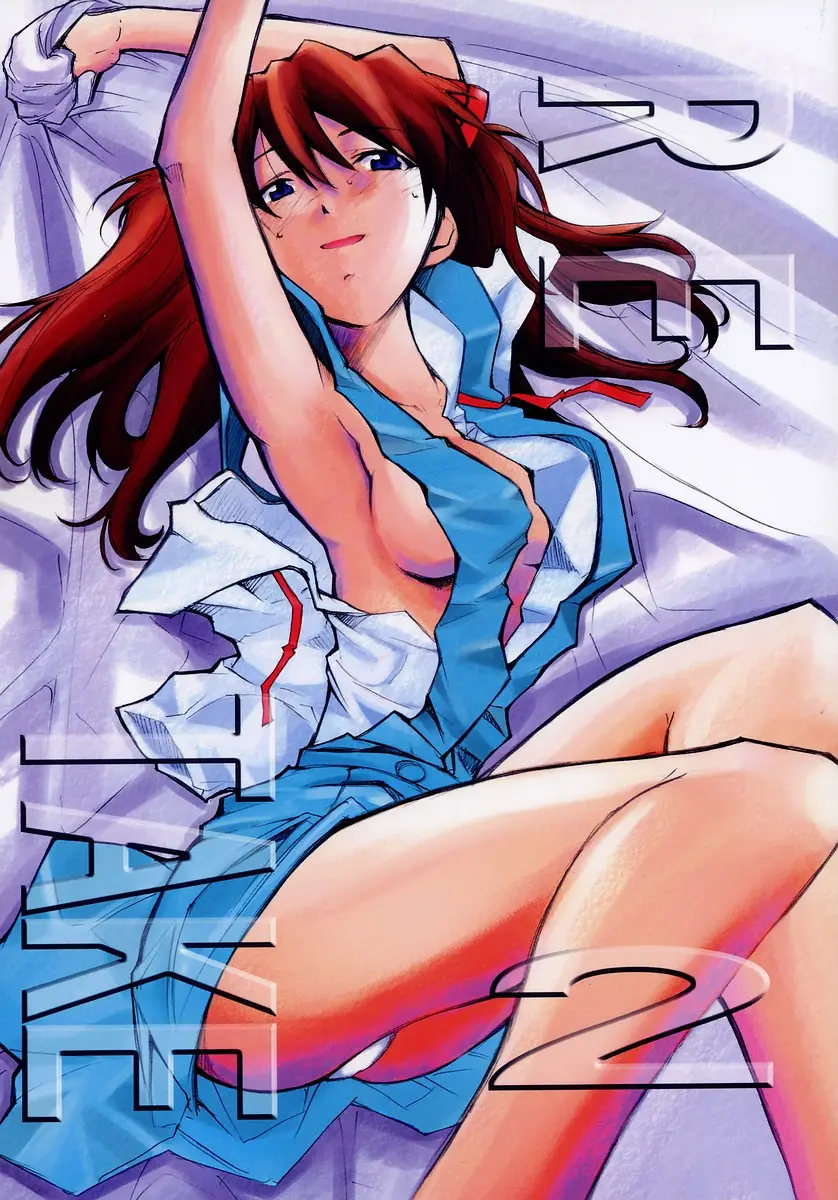(C67) [Studio Kimigabuchi (Kimimaru)] RE-TAKE 2 (Neon Genesis Evangelion) [English]
