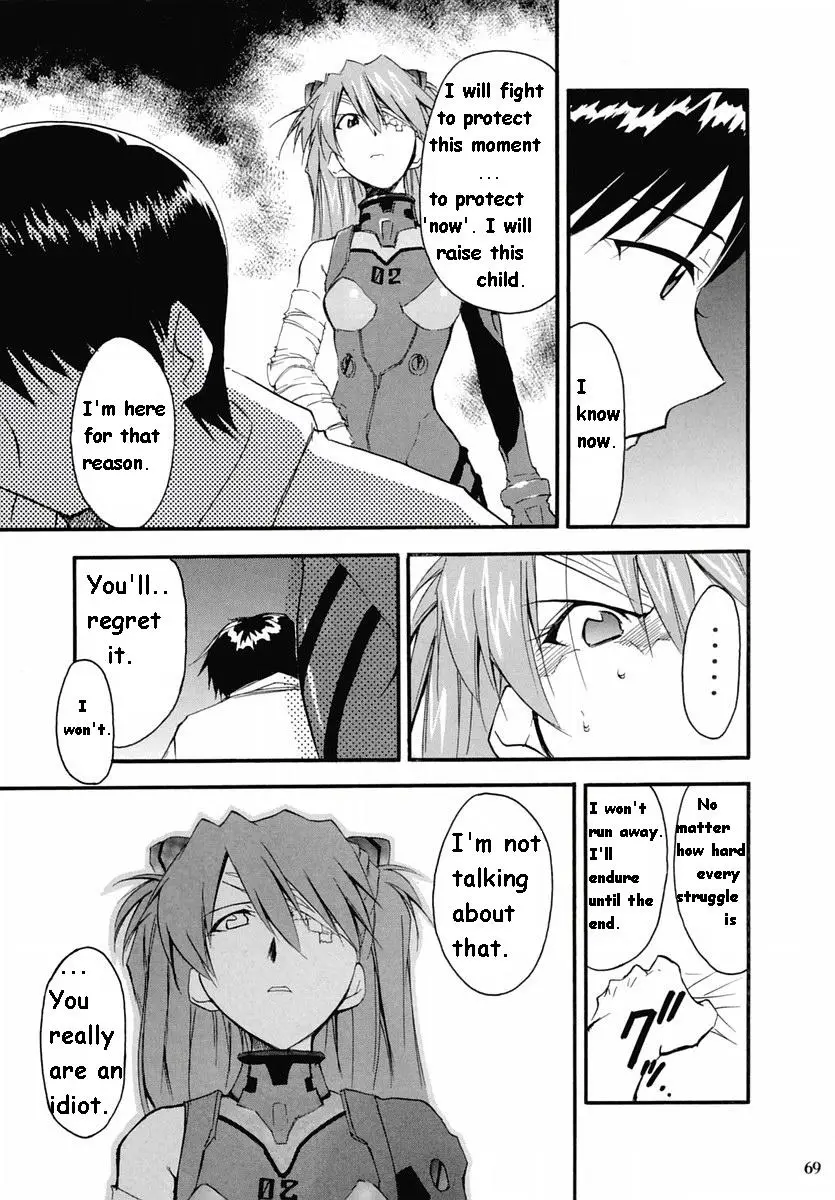 Page 67