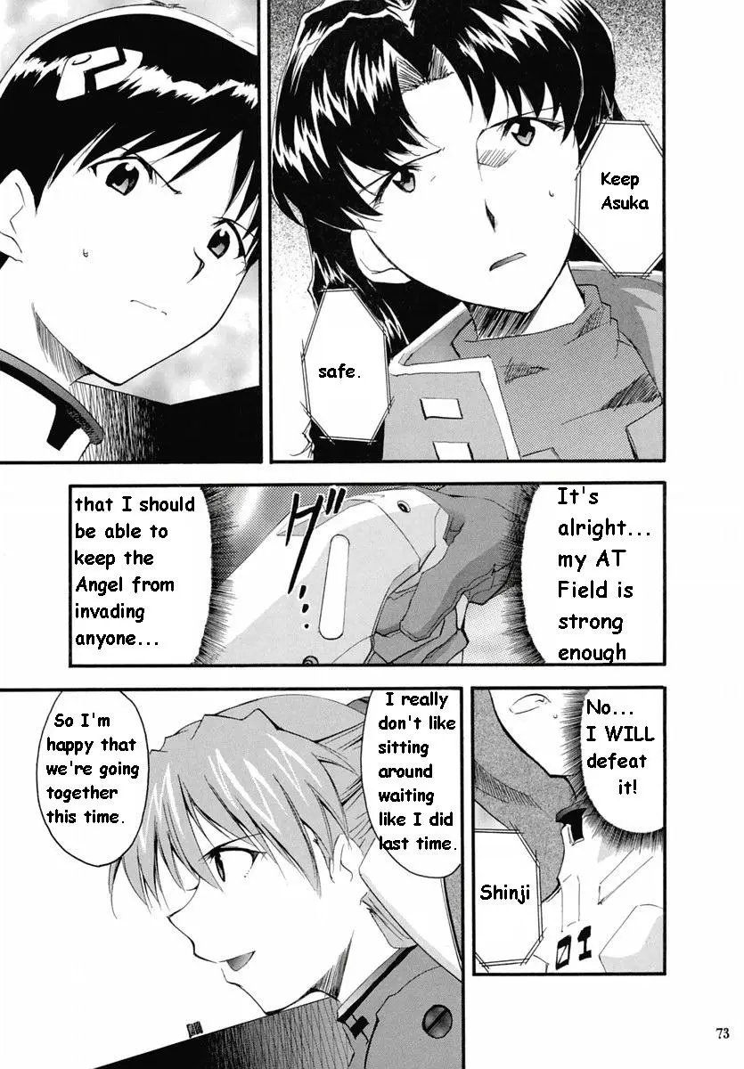 Page 71