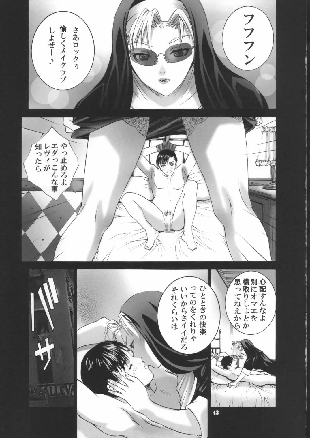 Page 44