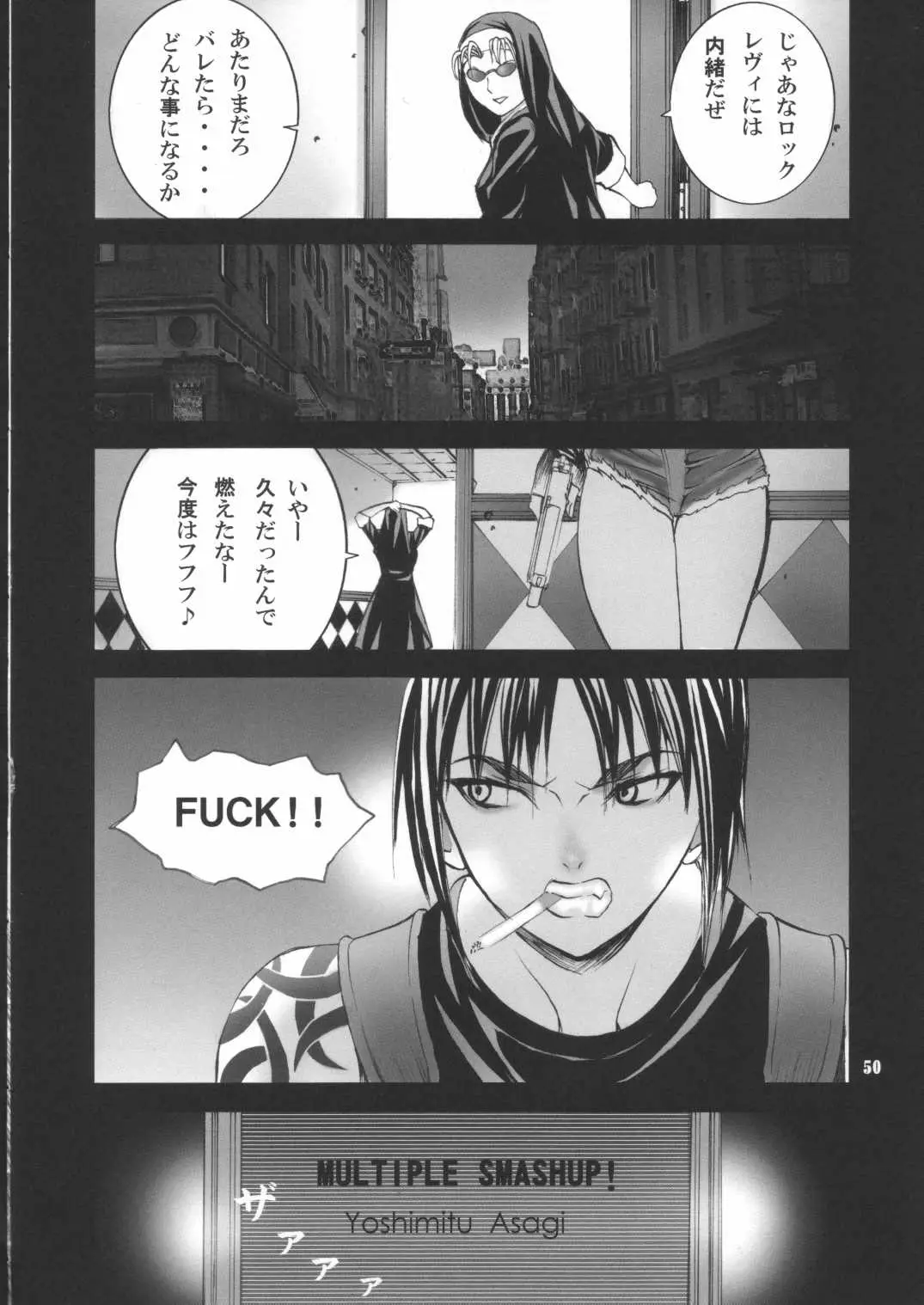 Page 51
