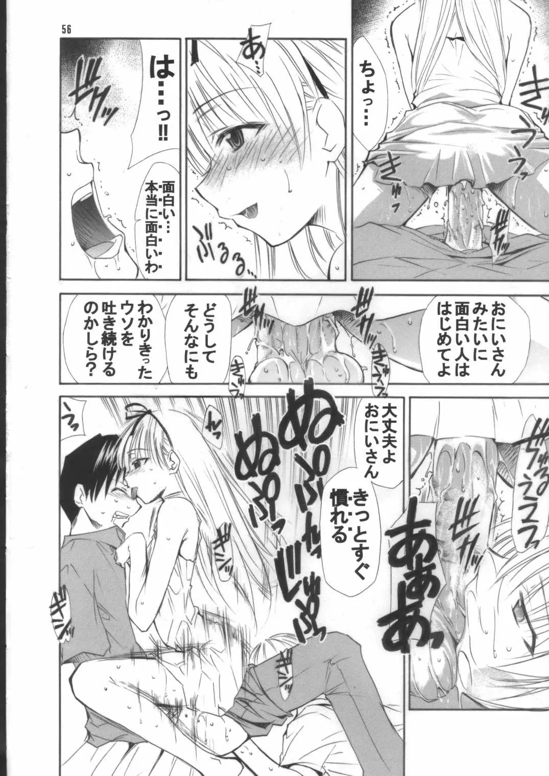 Page 57