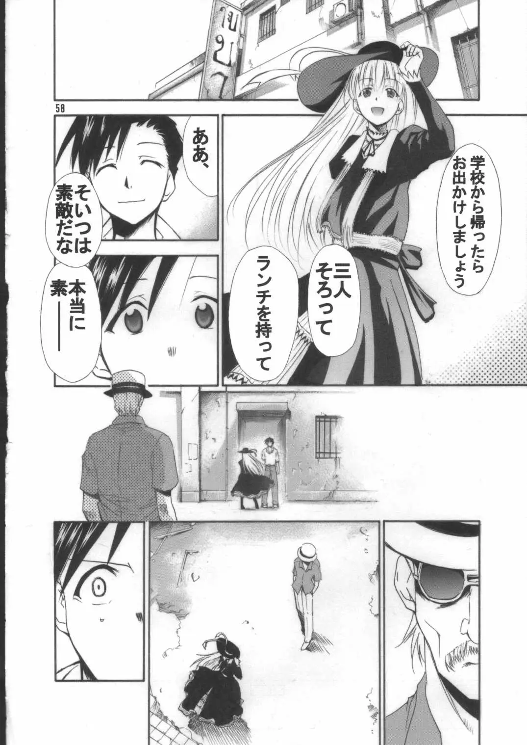 Page 59