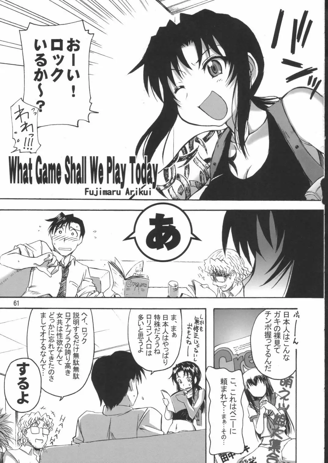 Page 62