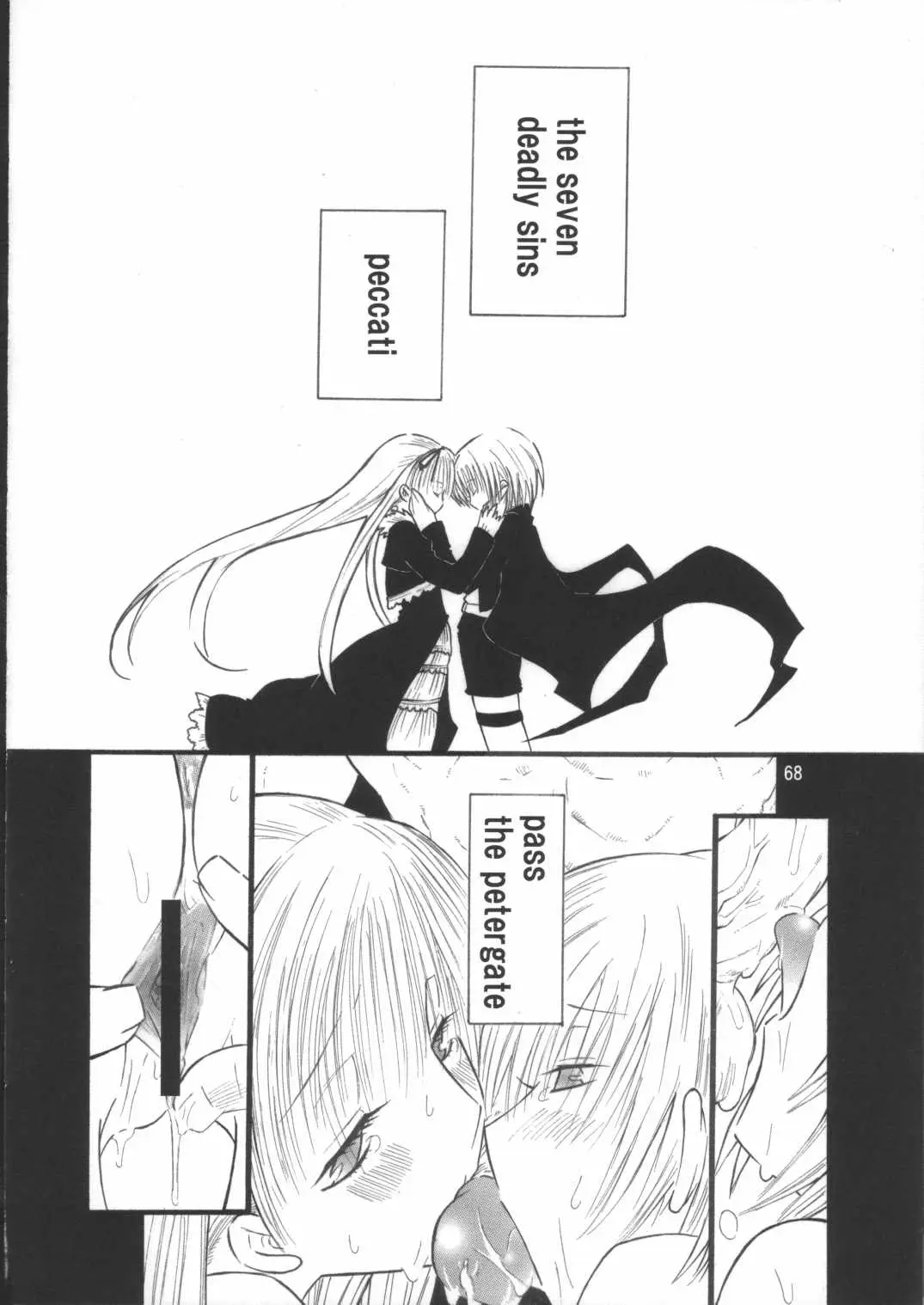 Page 69