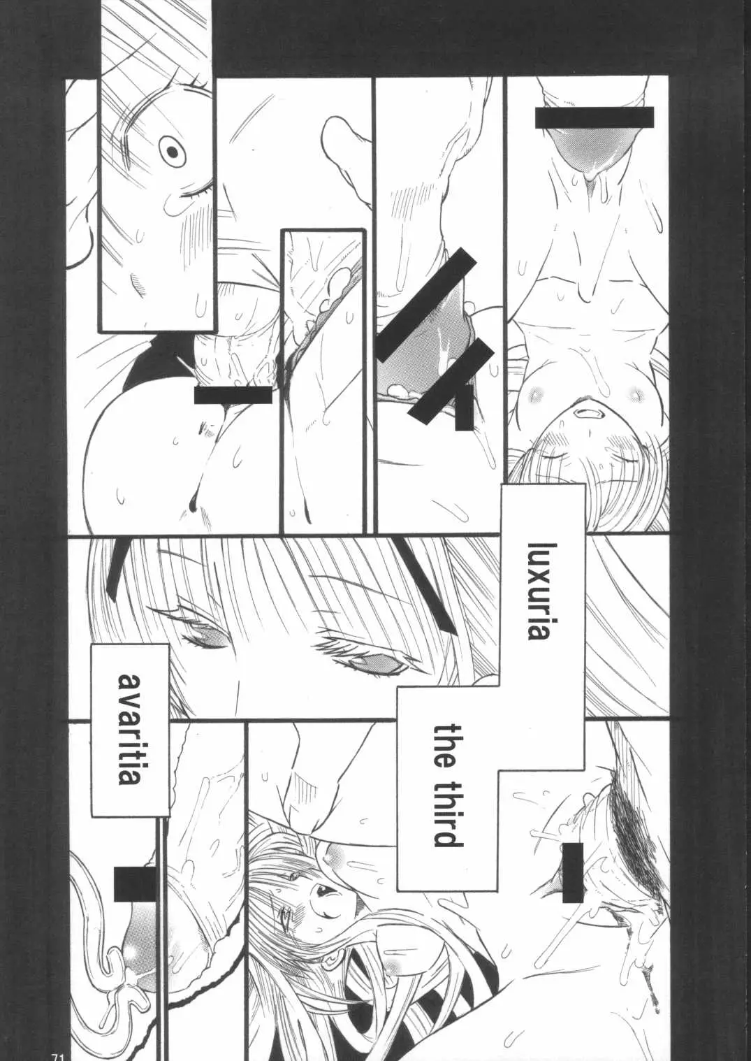 Page 72