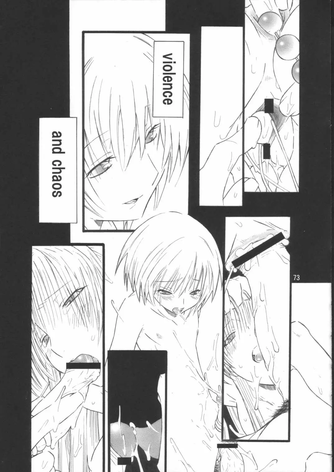 Page 74
