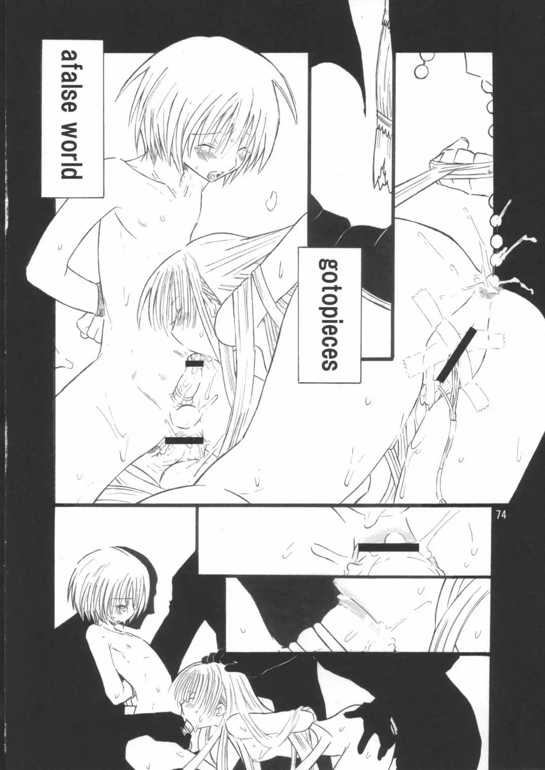 Page 75