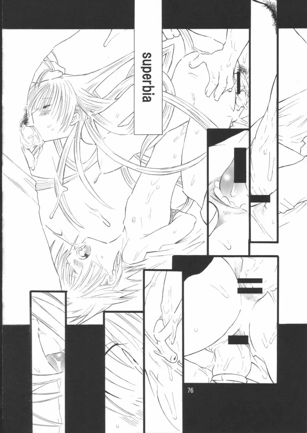 Page 77