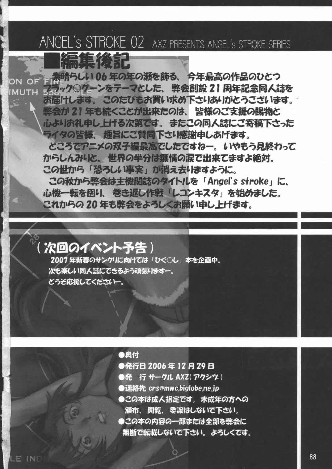 Page 89