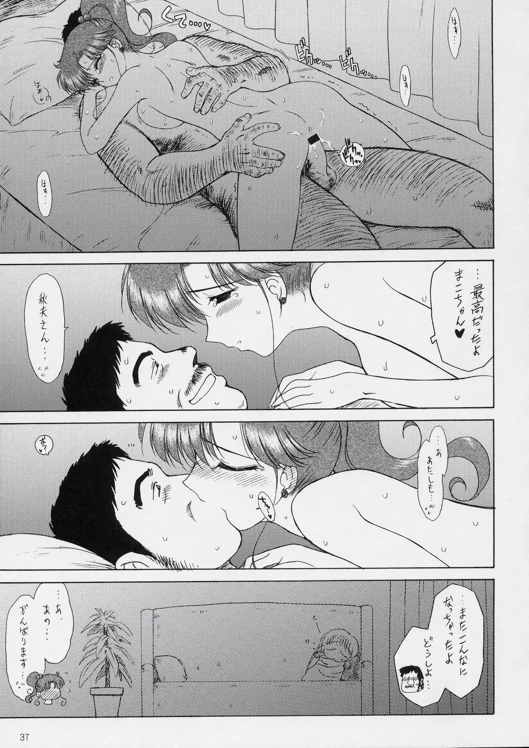 Page 36