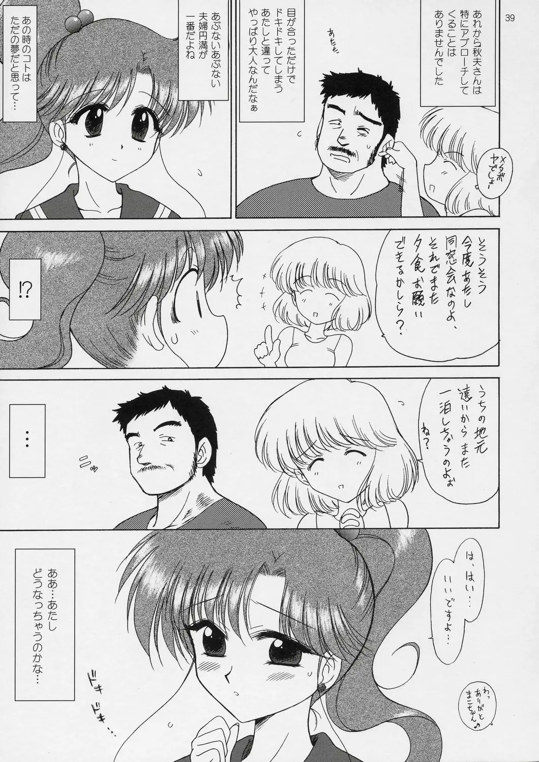 Page 38