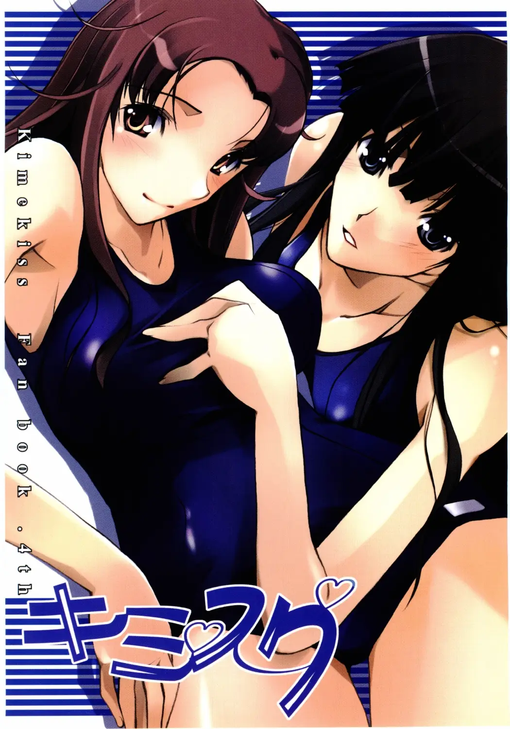 (Megassa Nyoro) [RYU-SEKI-DO (Nagare Hyo-go)] KimiSuku (KiMiKiSS)