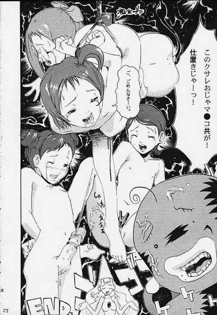 Page 29