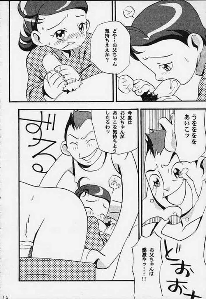 Page 35