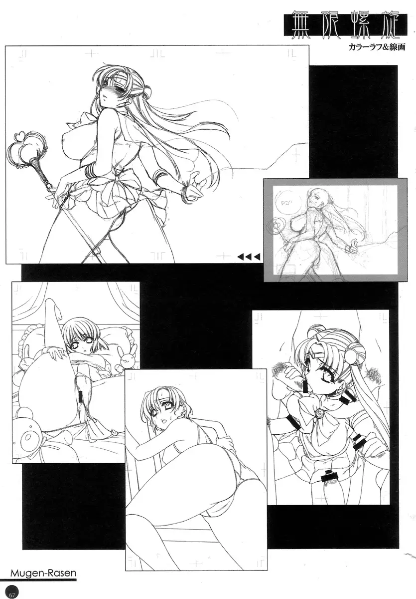 Page 56