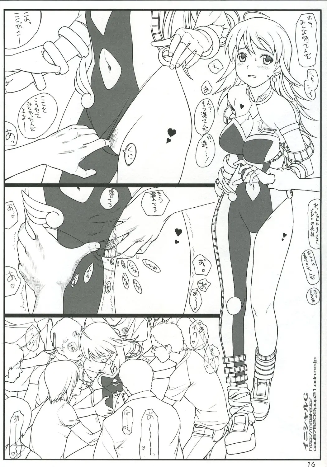 Page 16