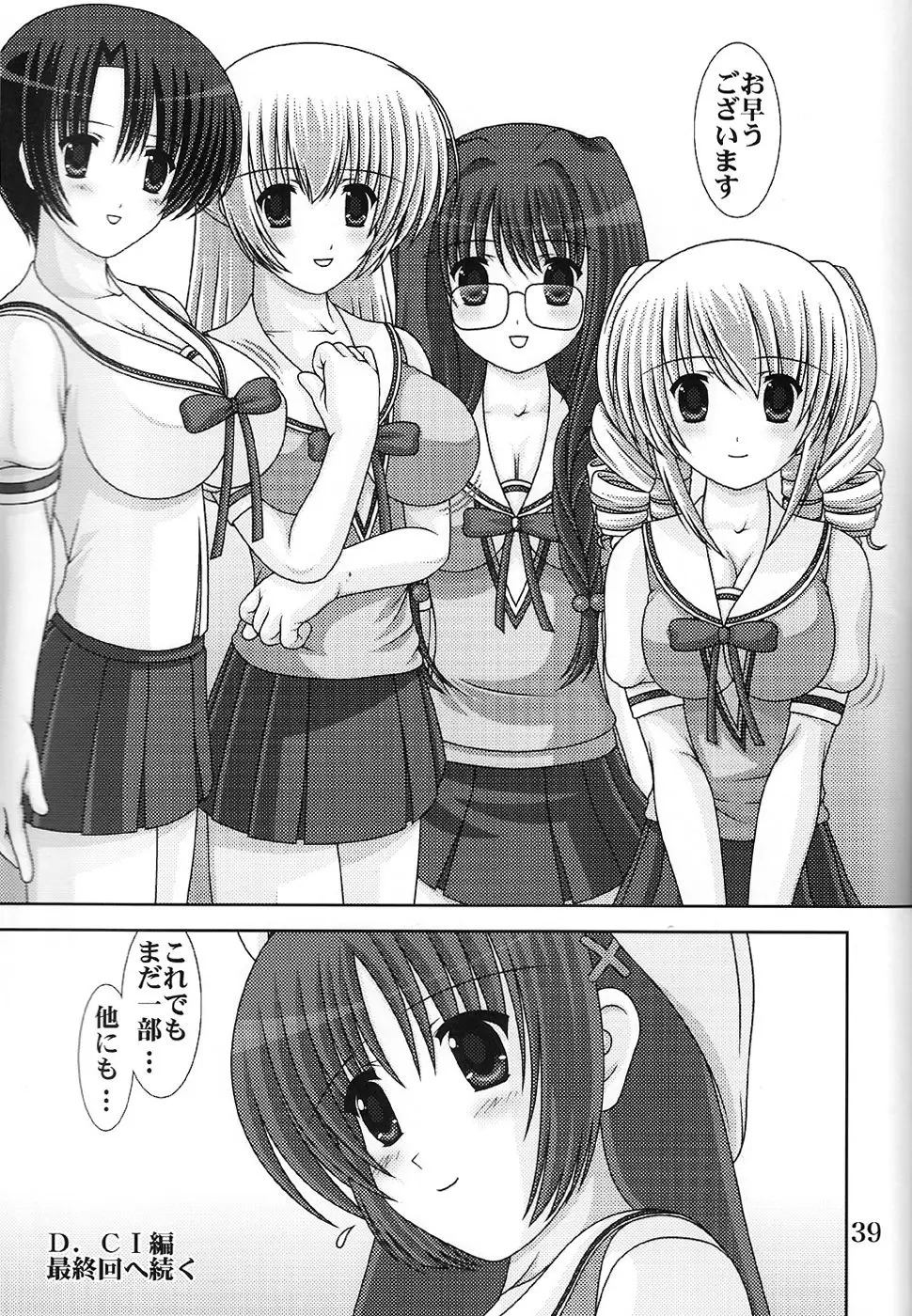 Page 38