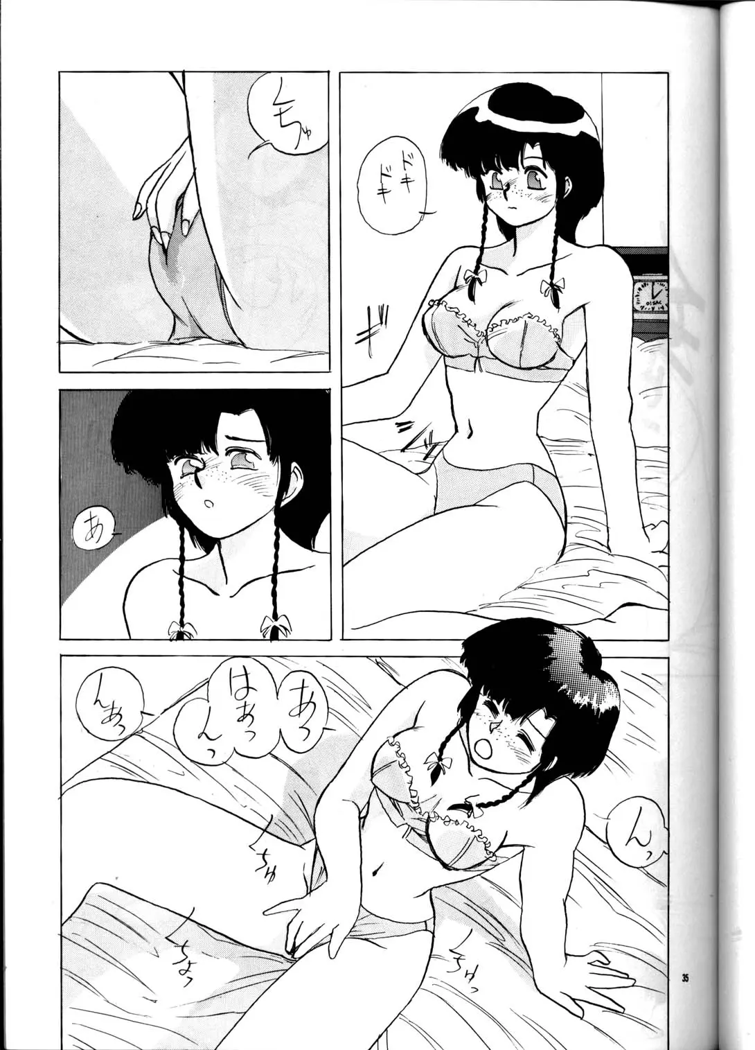 Page 34