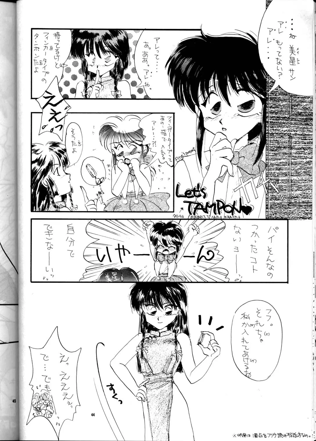 Page 43