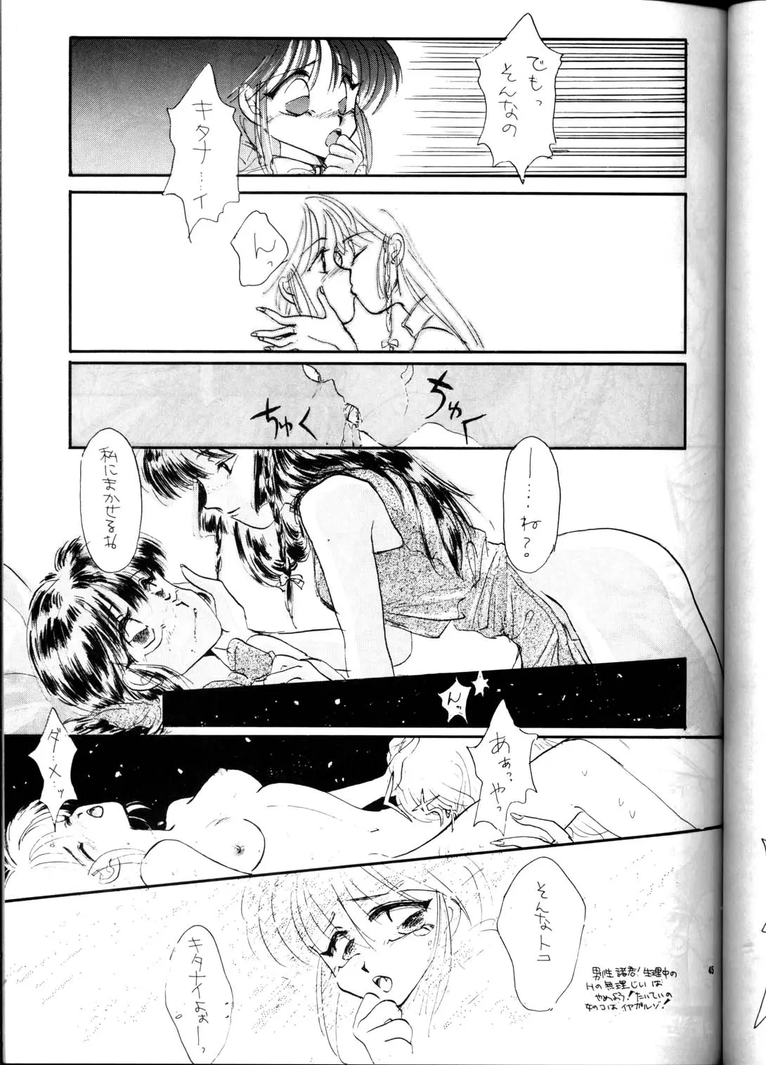 Page 44