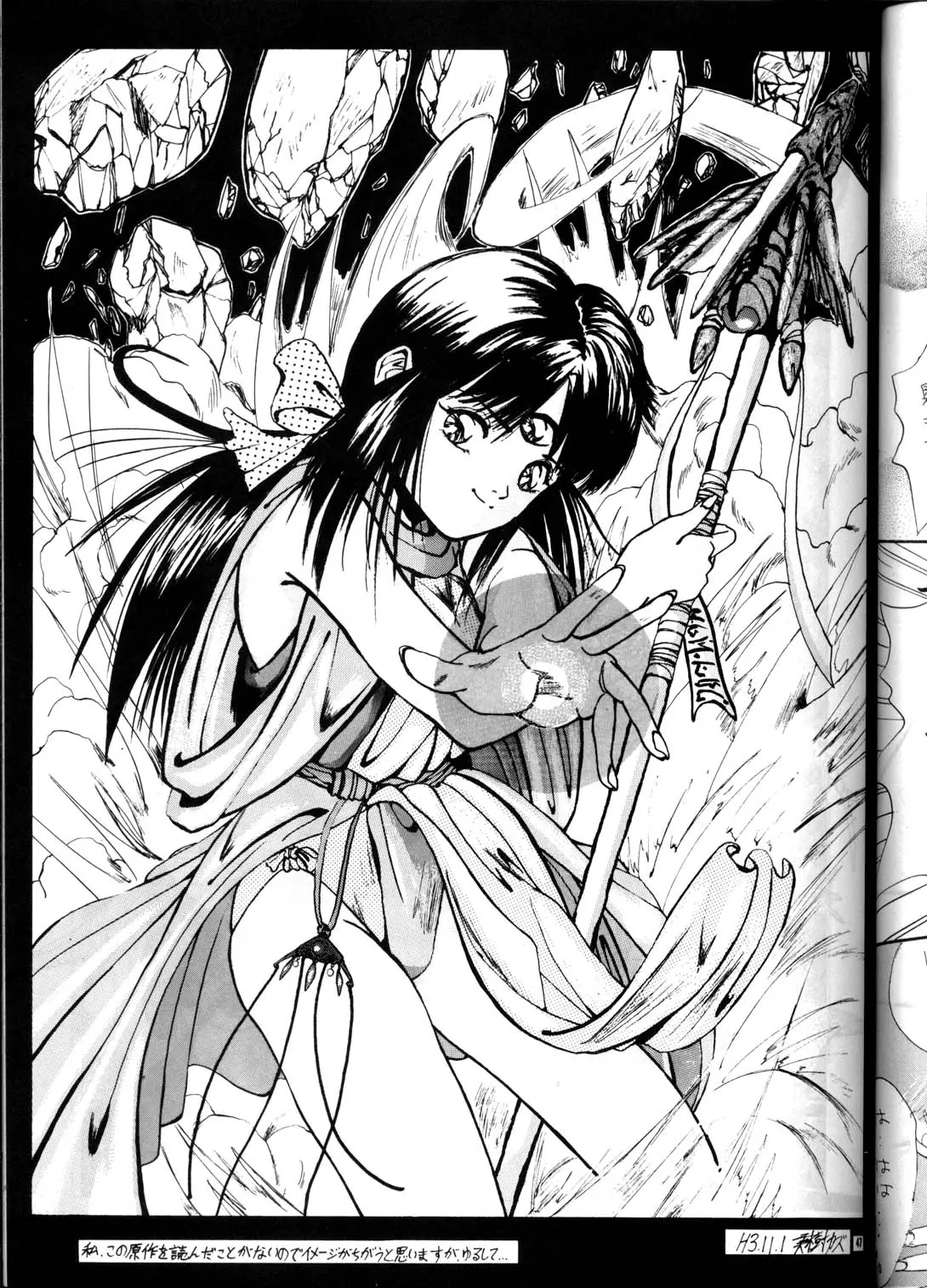 Page 46