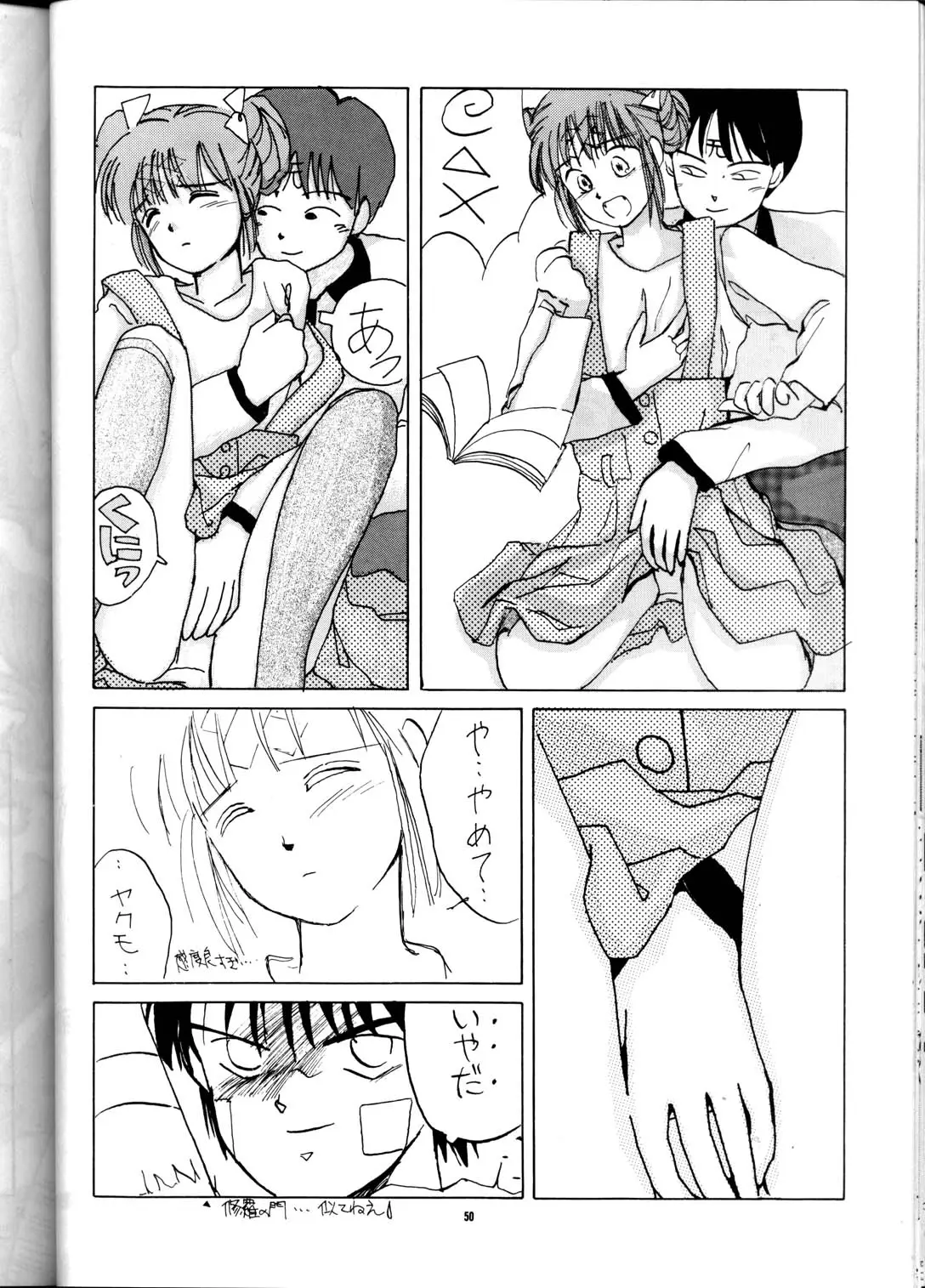 Page 49
