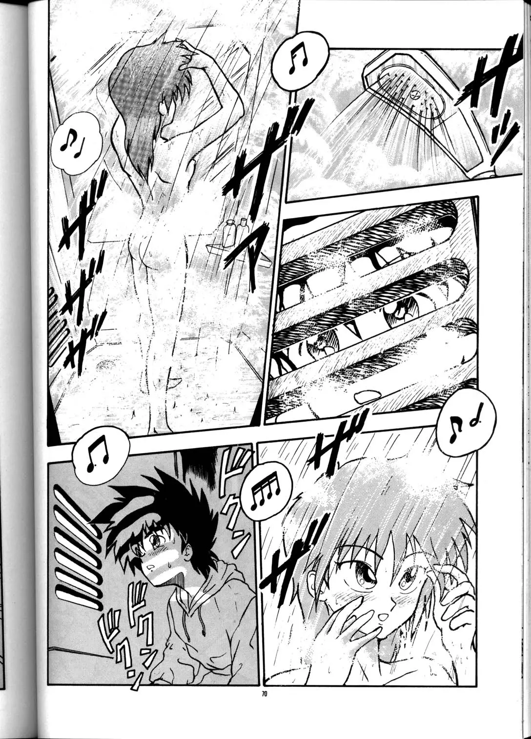 Page 69