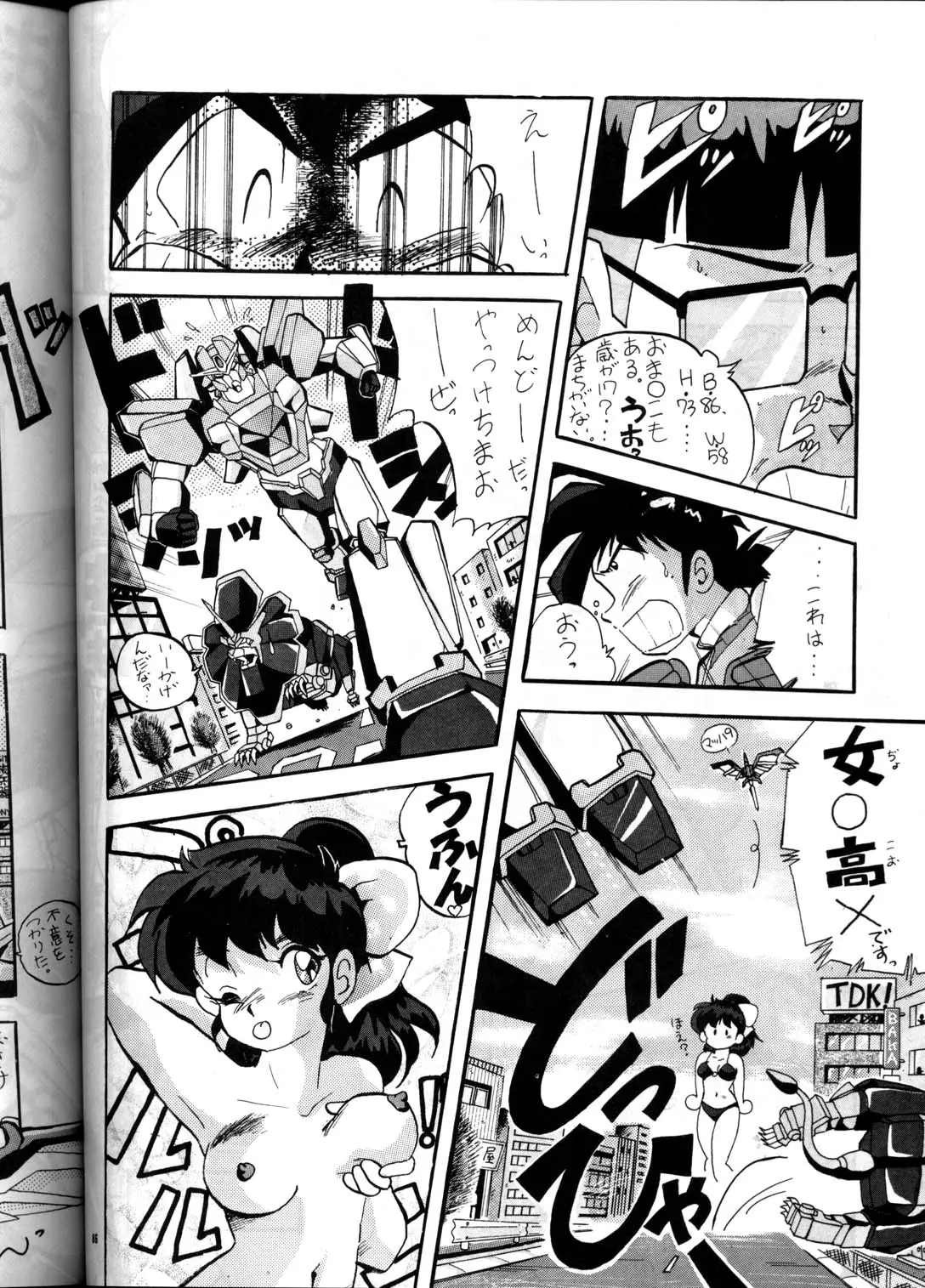 Page 85