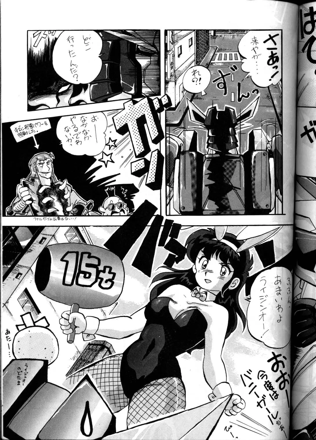 Page 88