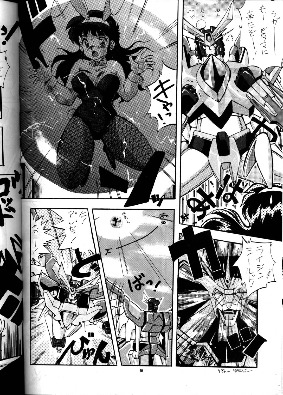 Page 89