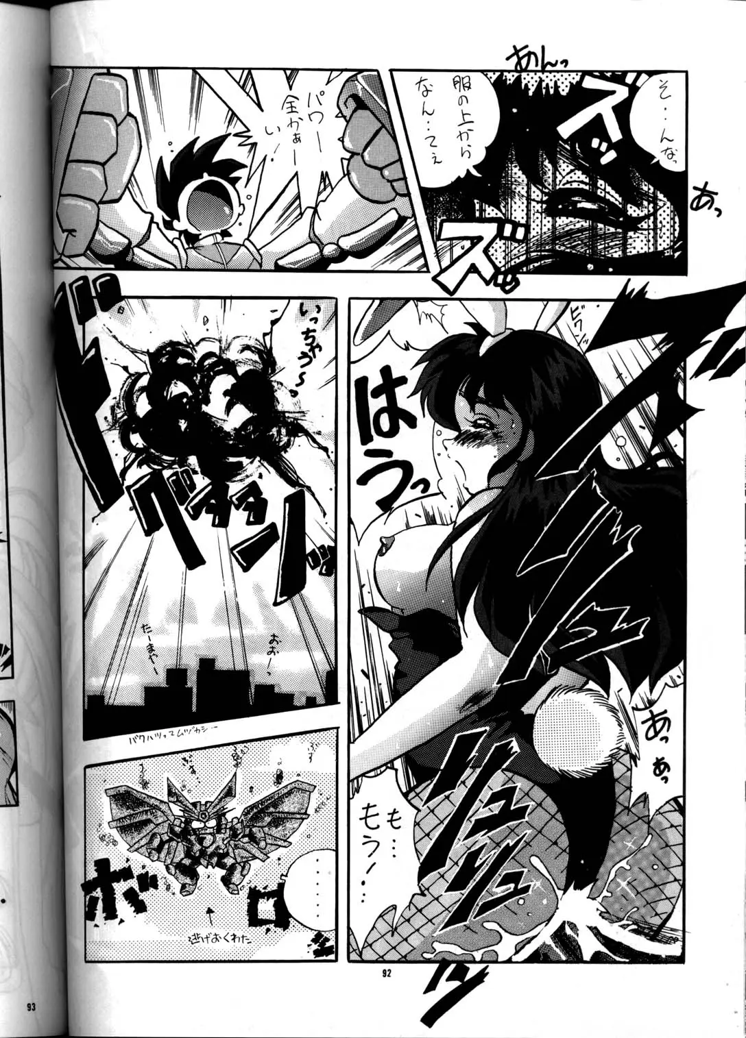 Page 91