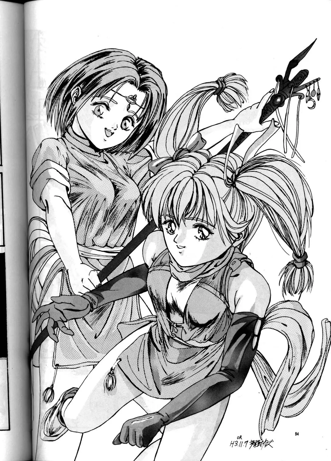 Page 93