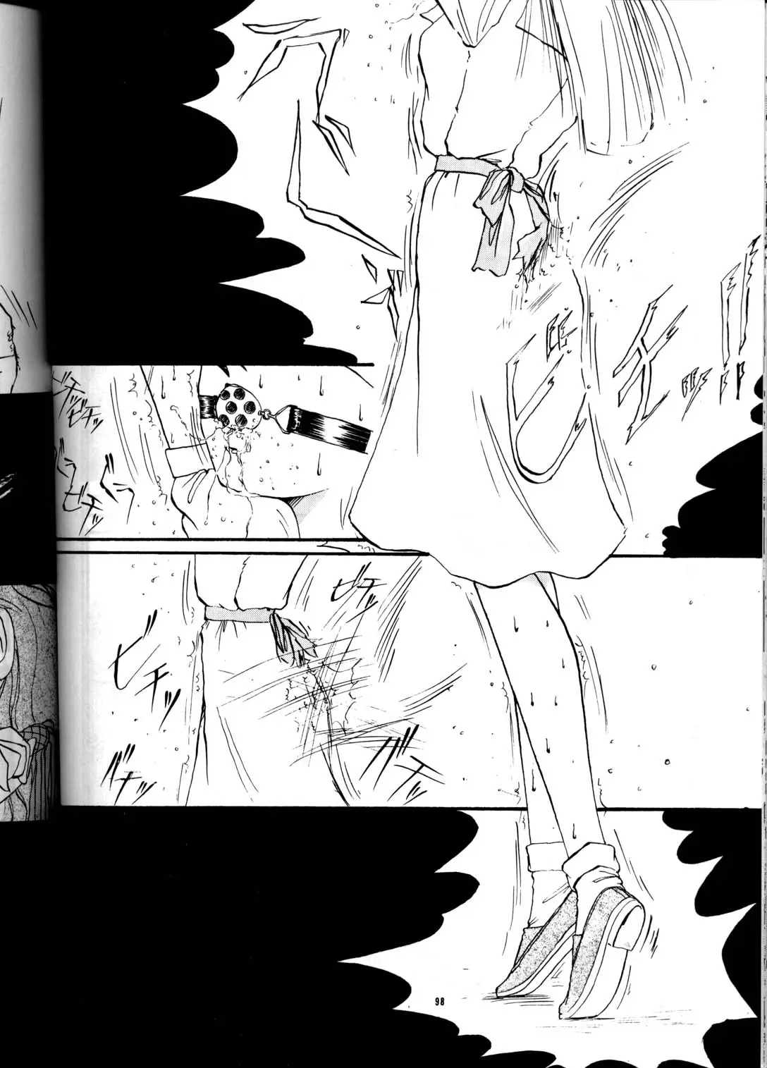 Page 97