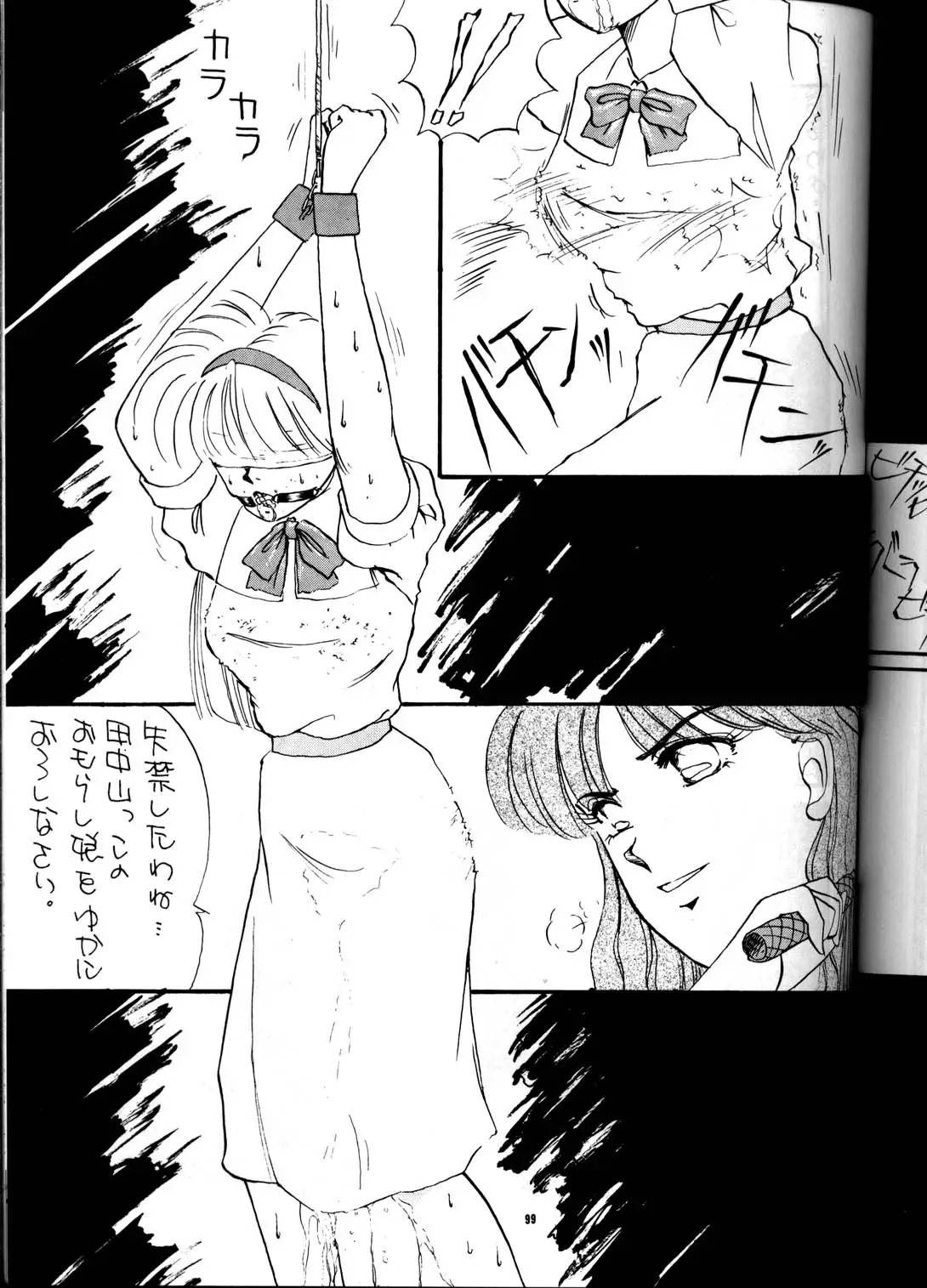 Page 98