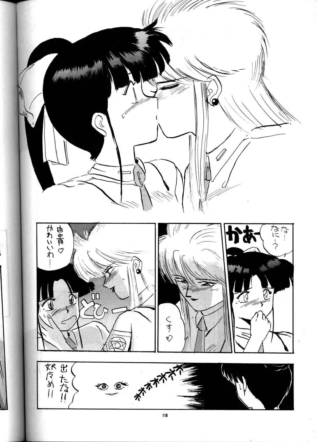 Page 115