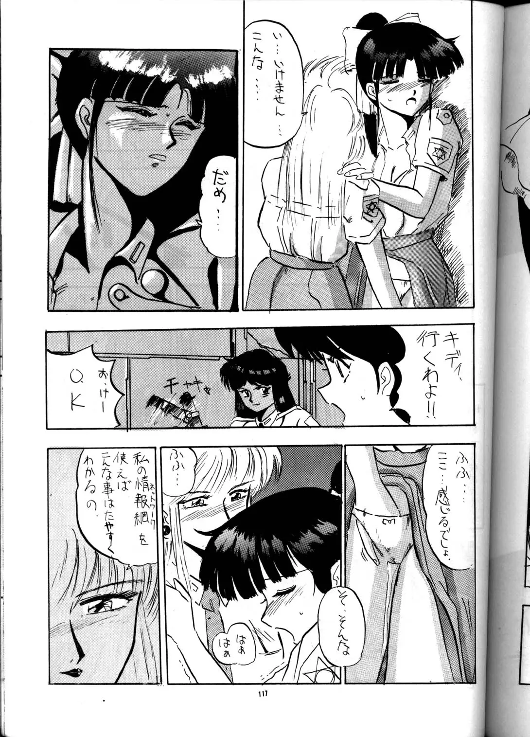 Page 116
