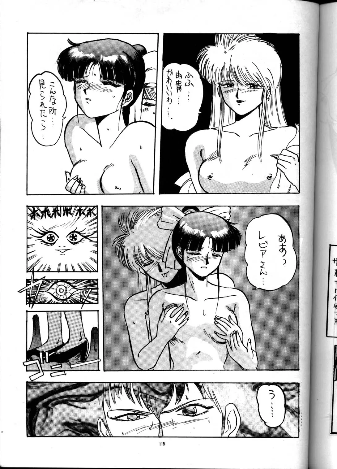 Page 118