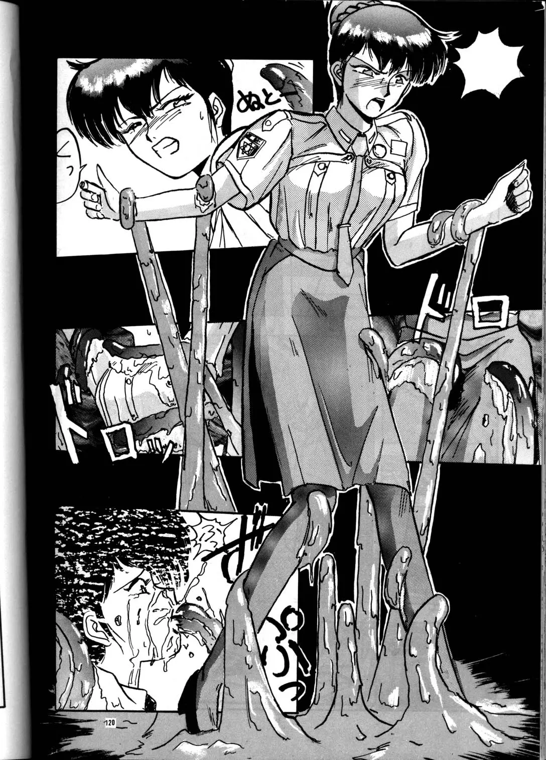 Page 119