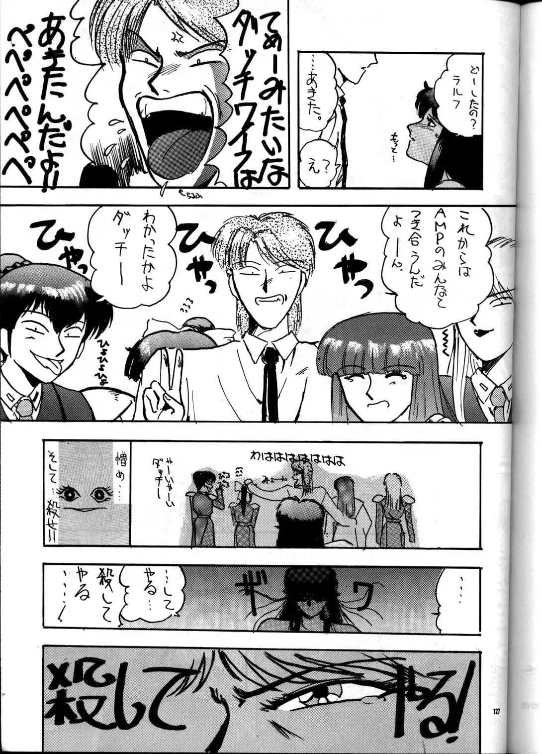 Page 126