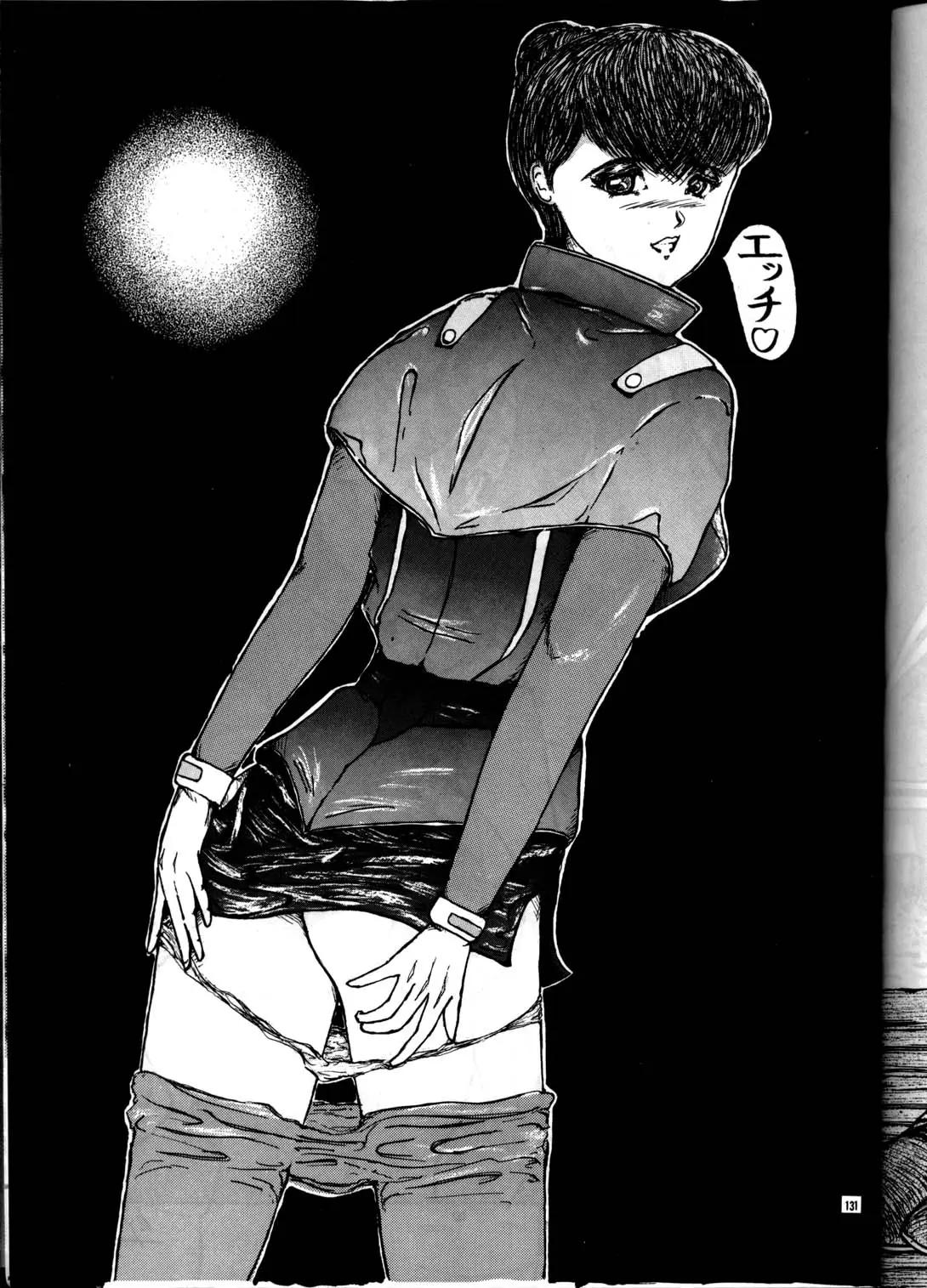 Page 130